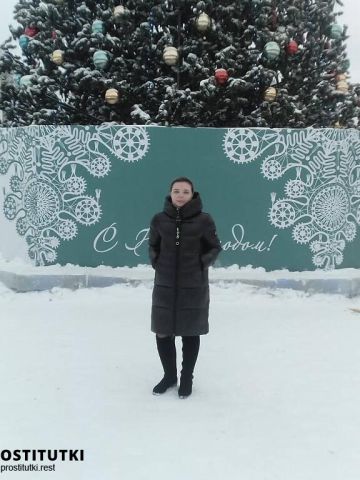 Проститутка Шарлотта